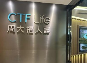 周大福人壽
