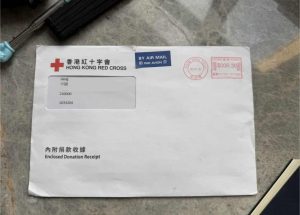 認可慈善捐款扣稅上限